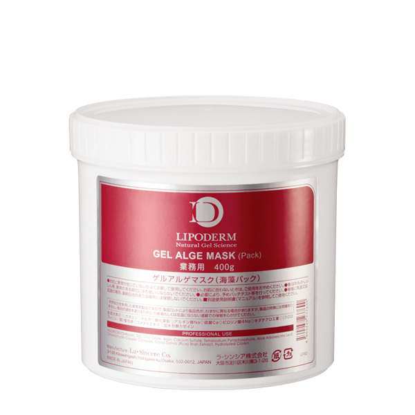 商品一覧 エステティック商材 業務用化粧品 エステ用品 エステ機器 の卸売り会員制サイト