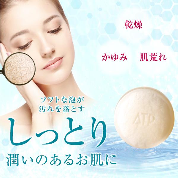 ��2��CP������ ATP�ǥꥱ��������