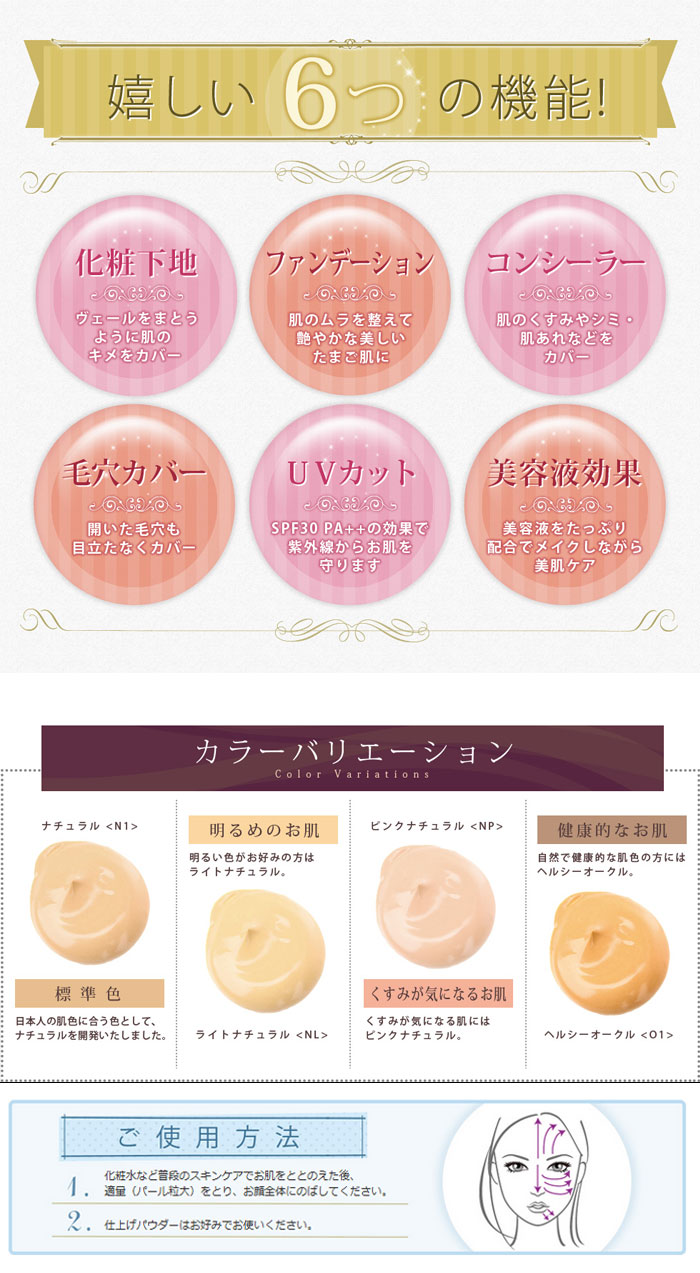 ☆サンプル☆マジェンヌ D&Bクリーム サンプルセット