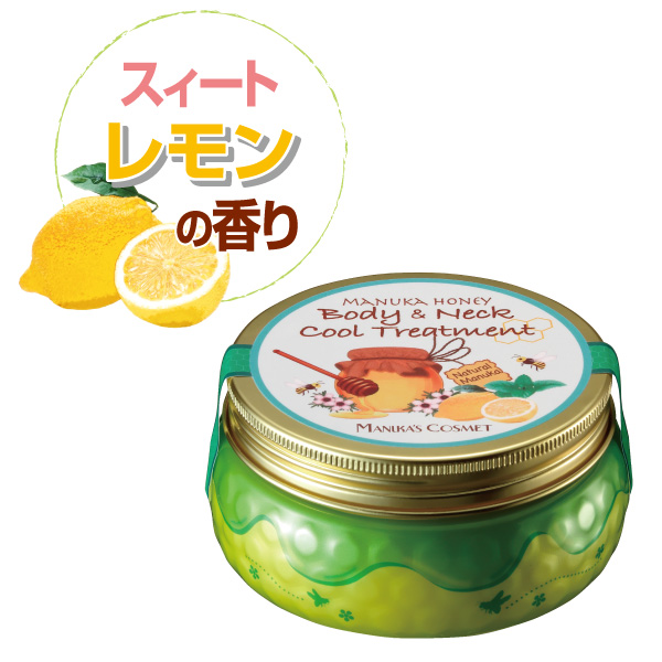 マヌカコスメ ボディ&ネック エステジェラート