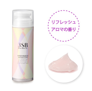 インナーマッスル商品画像