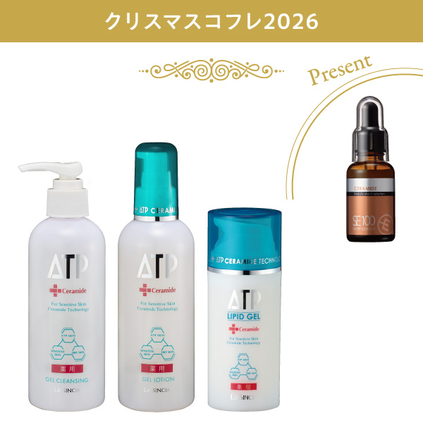 ��2026Christmas ����ATP����  ��餮ȩ�Хꥢ�������å�