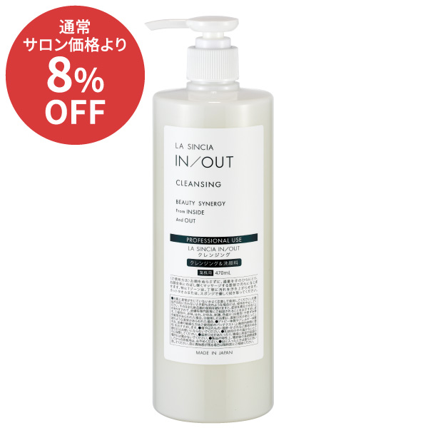 ��8��CP�ʶ�̳�ѡ�LA SINCIA IN/OUT ����󥸥�