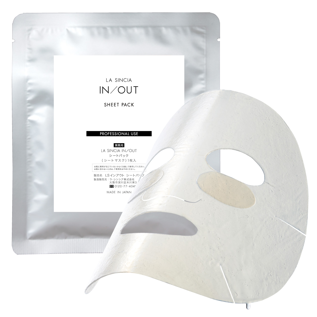 �ʶ�̳�ѡ�LA SINCIA IN/OUT �����ȥѥå�