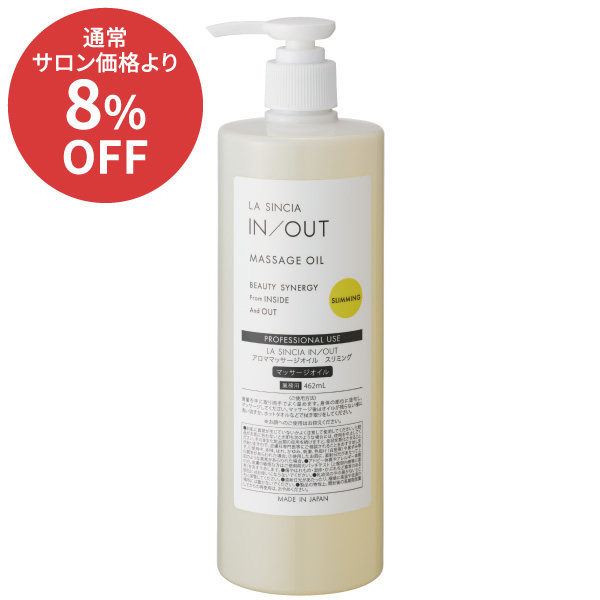 ��8��CP��(��)LA SINCIA IN/OUT �����ޥޥå����������� ����ߥ�