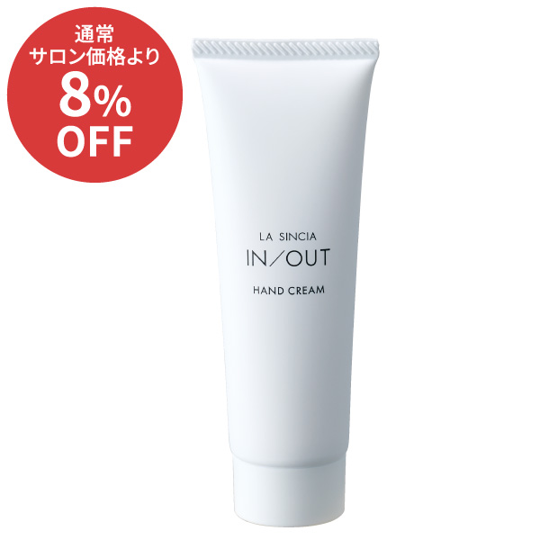 ��10��CP��LA SINCIA IN/OUT �ϥ�ɥ��꡼��