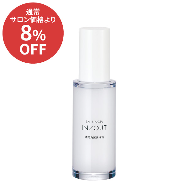 ��10��CP��LA SINCIA IN/OUT ���ѥ��ե�PL�ʥԡ���󥰡�