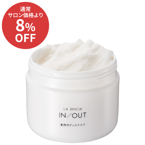 ��10��CP��LA SINCIA IN/OUT ���ѥܥǥ��������
