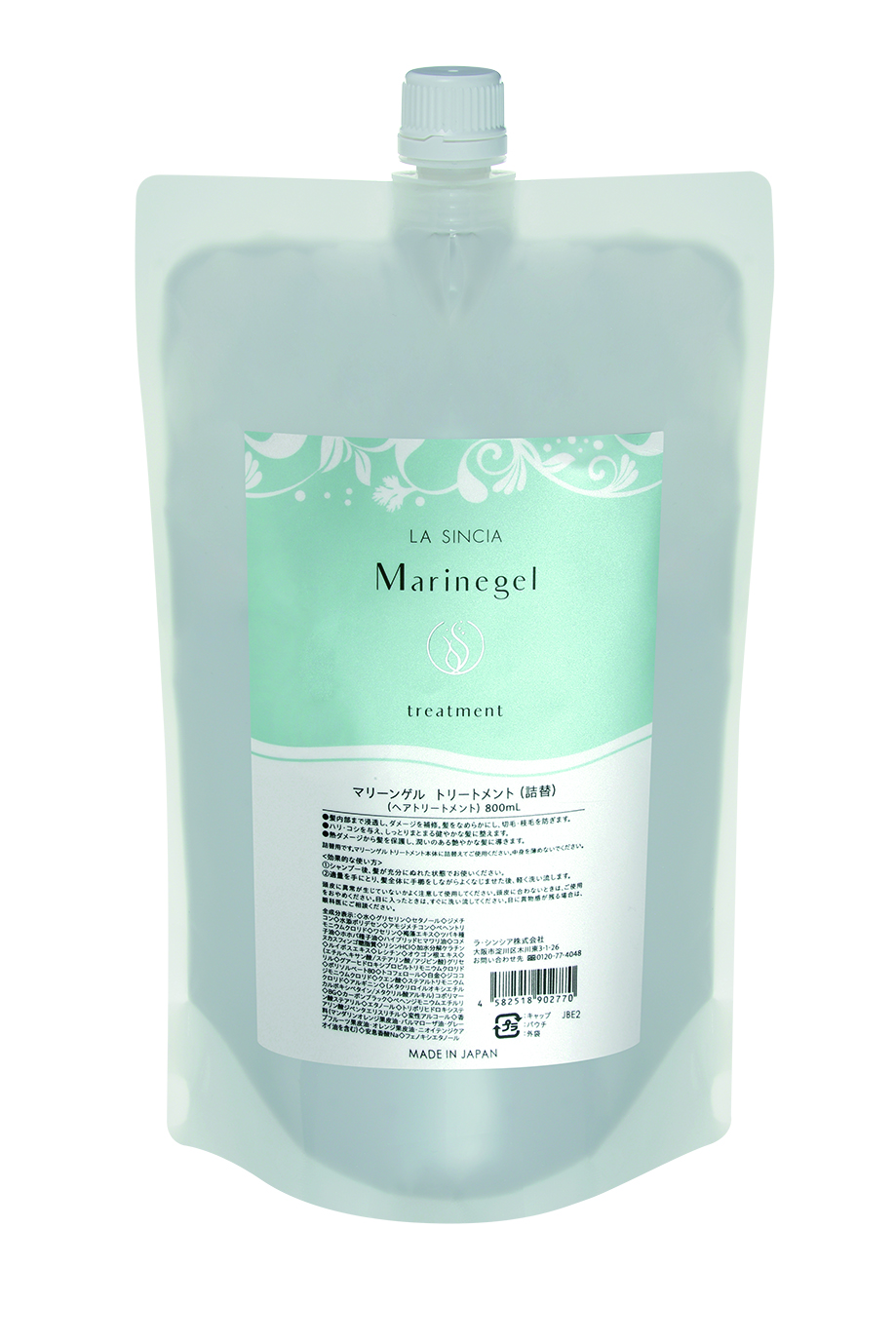 (N)�ޥ꡼�󥲥� �ȥ꡼�ȥ���(����) 800mL