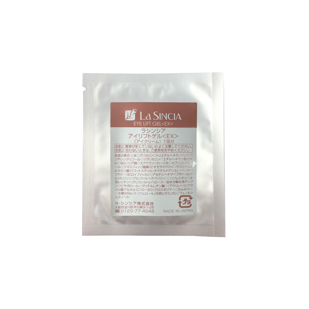  ������ץ�� �饷�󥷥���������եȥ���