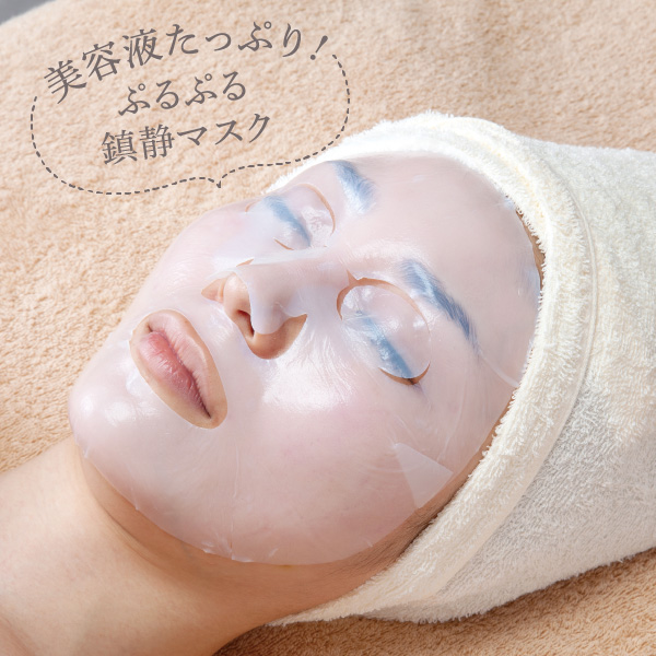 ()åɥǥ奢WH+ 륷ȥޥ(for Face)