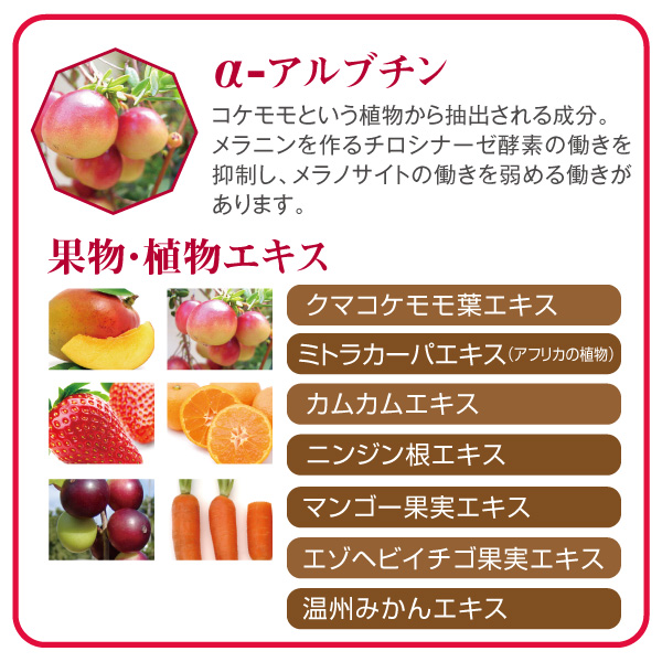 ホワイツエクス エッセンス ボーシェweb エステティック商材の卸売り会員制サイト