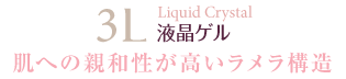 Liquid Crystal վ