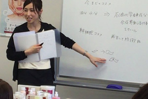商品説明会(無料セミナー)